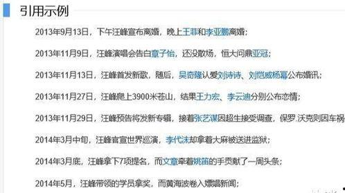 娱乐圈评论区吃瓜,瓜田李下，揭秘明星幕后故事